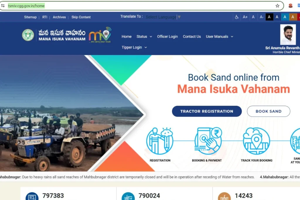 How to book sand online in Telangana