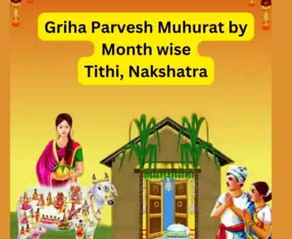 Griha Pravesh muhurat dates